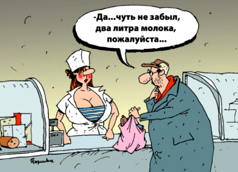 Художник Елистратов И. https://yandex.ru/images/search