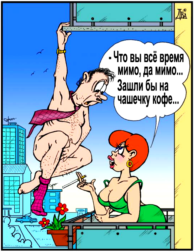 Художник Дидюкин В. https://yandex.ru/images/search