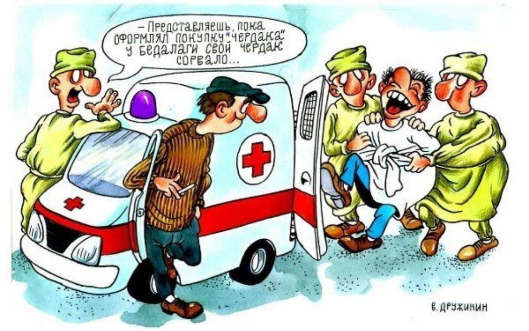 Художник Дружинин В. https://yandex.ru/images/search