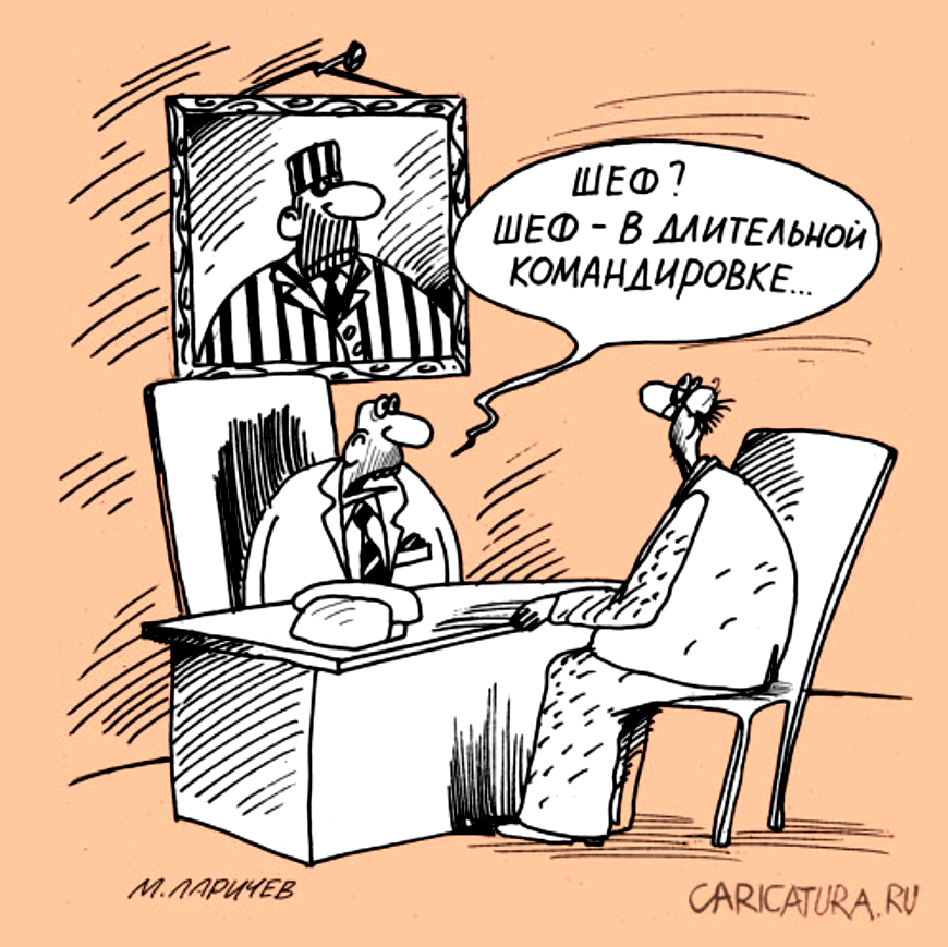 Художник Ларичев М. https://yandex.ru/images/search