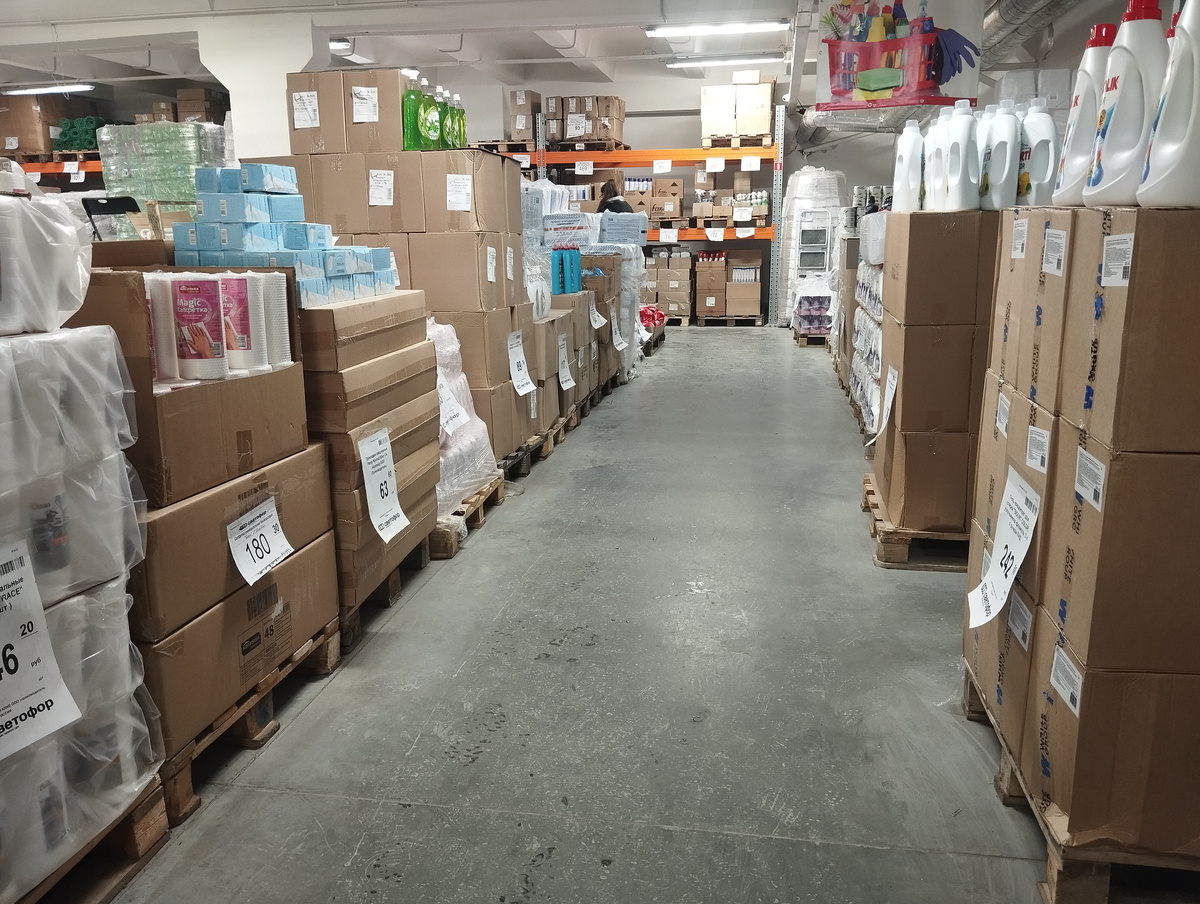 Гипермаркет Светофор