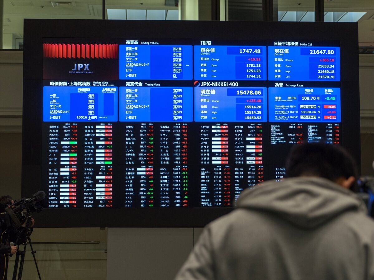    Работа Токийской фондовой биржи | © РИА Новости / Галина Бутова