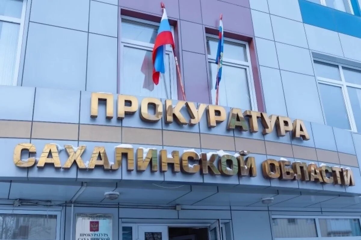    Сахалинке вернули 300 тысяч, незаконного арестованные приставом