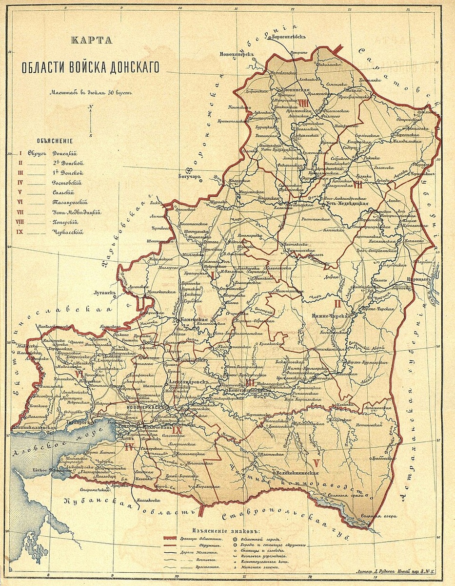 Иллюстрация из энциклопедического словаря Брокгауза и Ефрона (1890—1907).