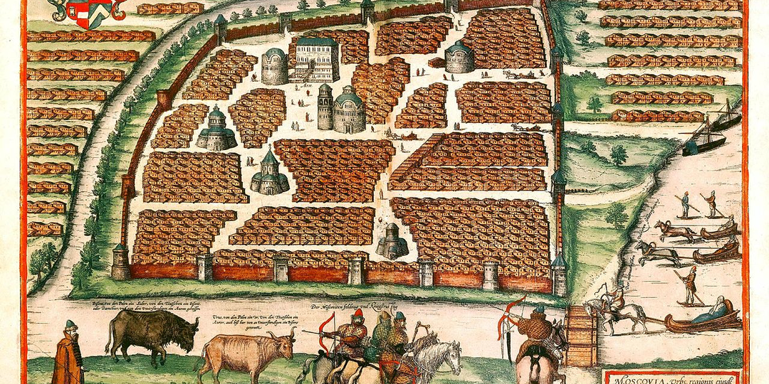 «Записки о Московии» Сигизмунда Герберштейна: взгляд европейца на Россию начала XVI века