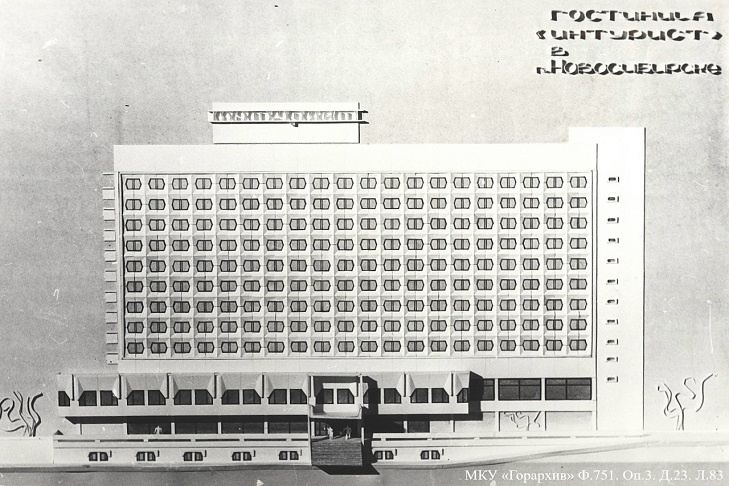    Фото: Новосибирский городской архив