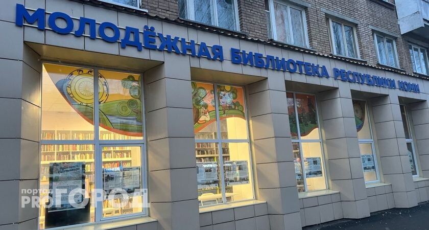    Фото "Про Город"