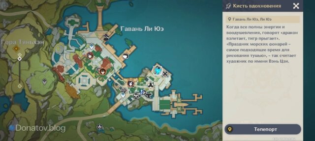    Местоположение Вэнь Цзи