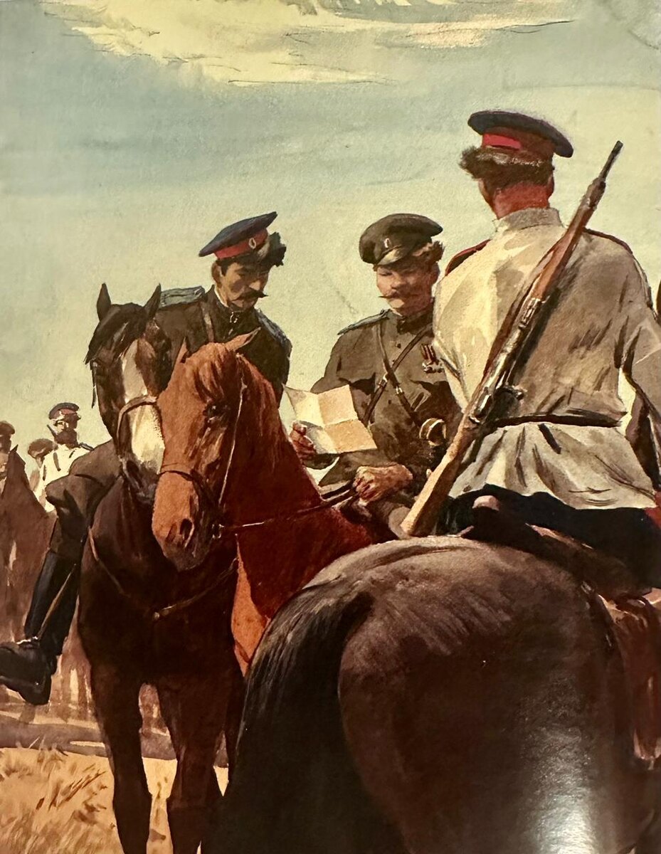 Иллюстрация к «Тихому Дону». О. Верейский. 