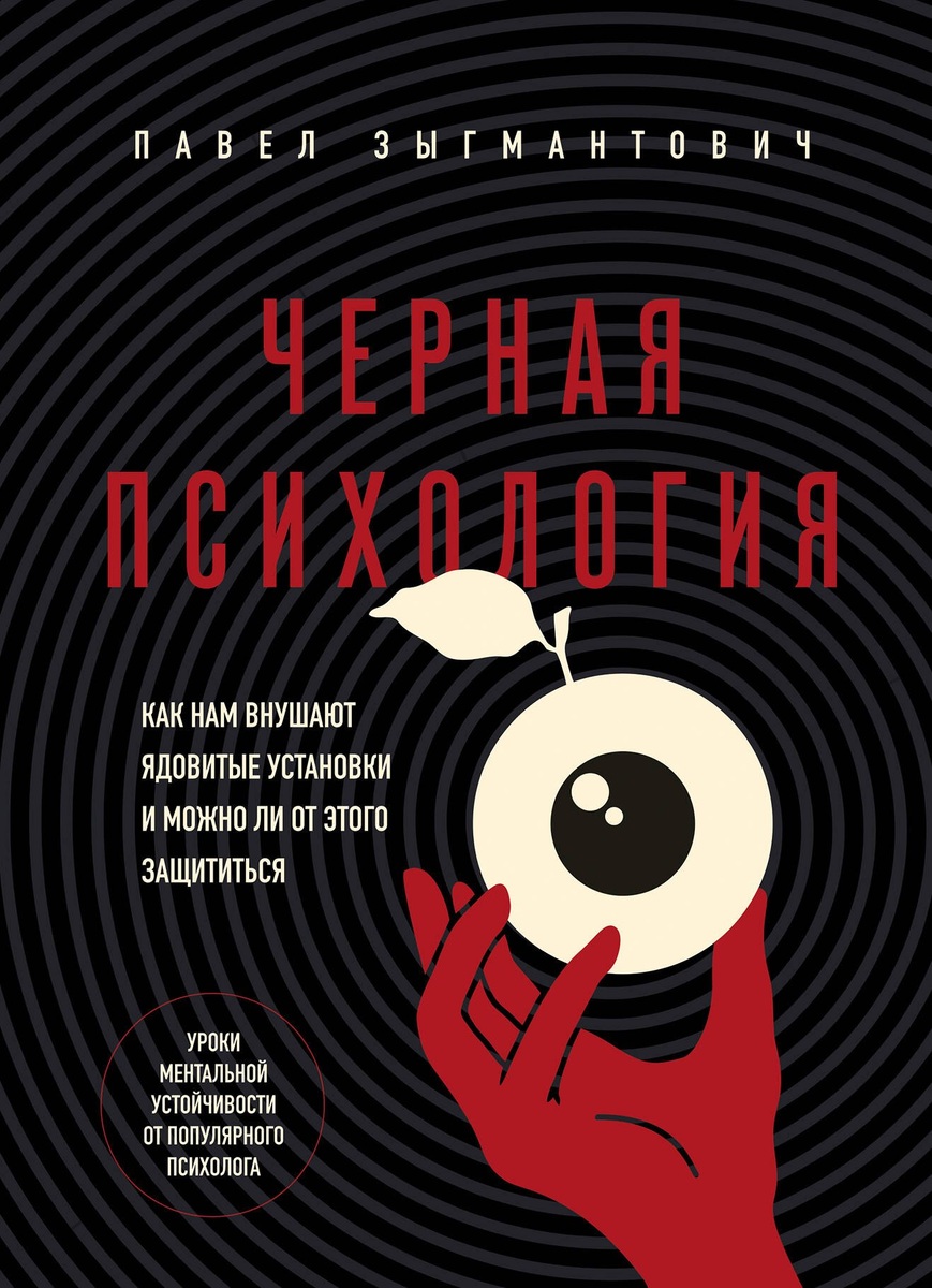 Из электронной книги