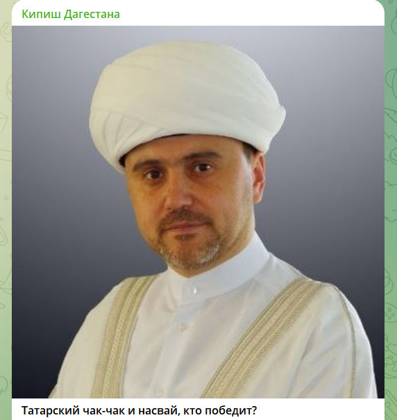    ФОТО: ТГ-КАНАЛА "КИПИШ ДАГЕСТАНА"