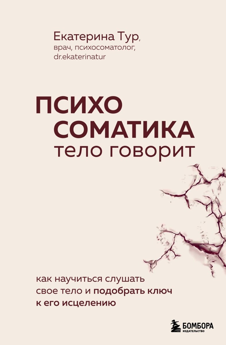 Из электронной книги