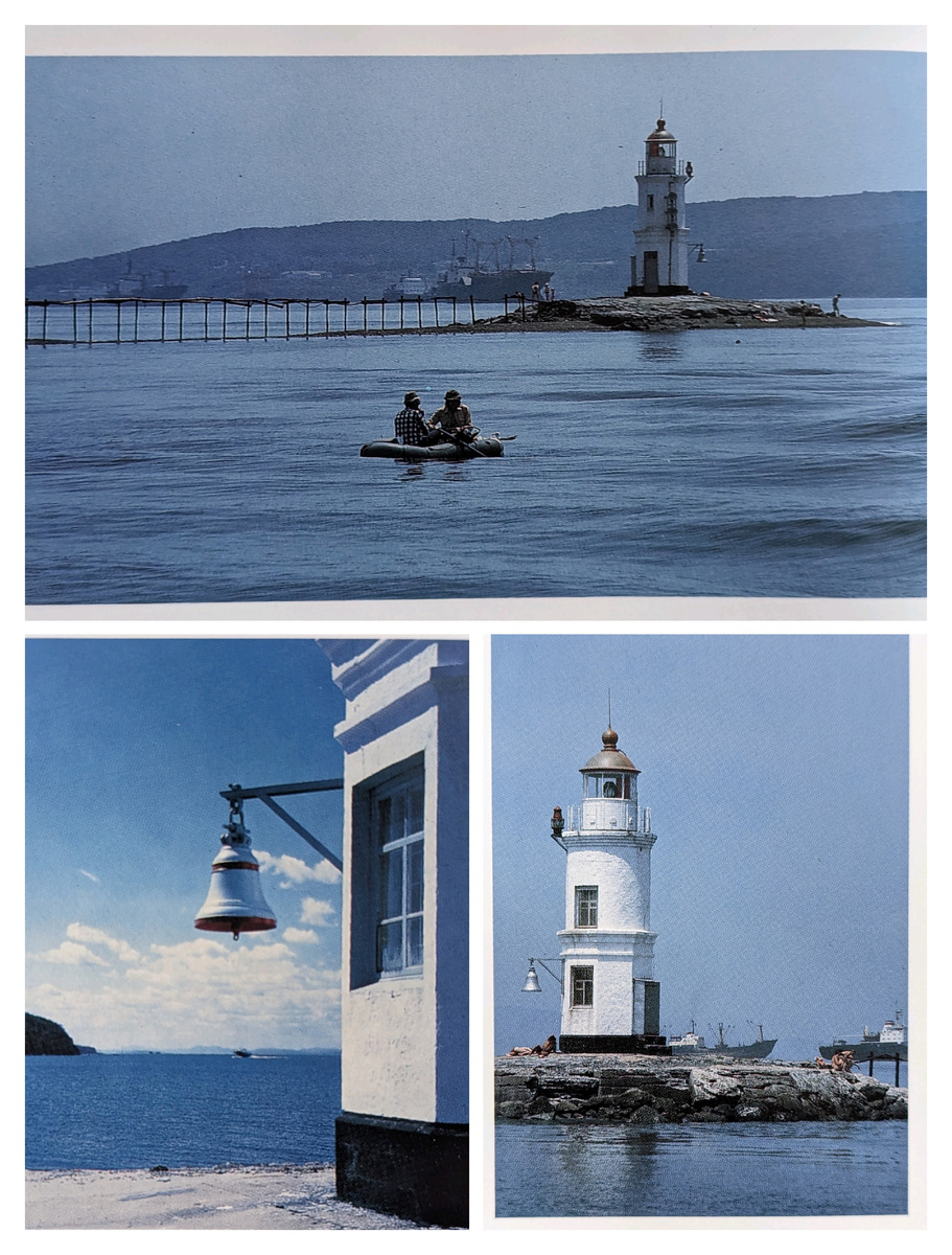 Фото из книги «Край России — Владивосток» (1994 г.)