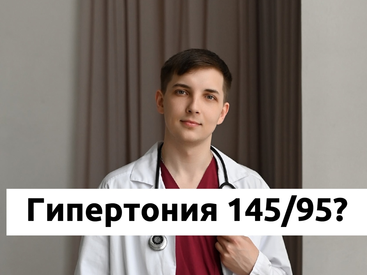 Врач и психолог Безуглый Тимофей Алексеевич 