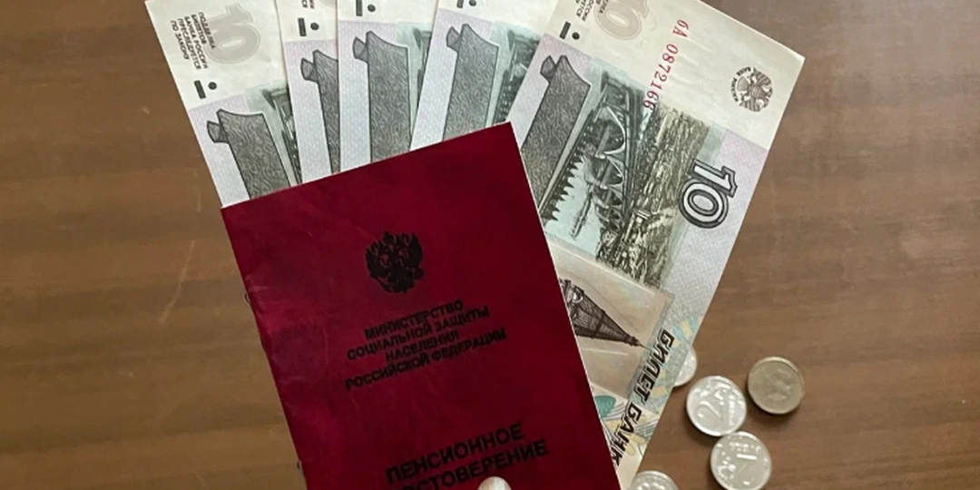 Пенсия-2026: кто и когда получит право выйти на отдых