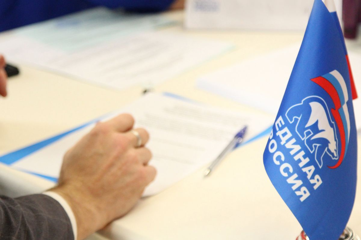    Фото: Единая Россия, источник: er.ru