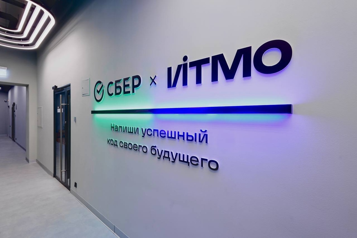    Фото: Сбер, источник t.me sberbank