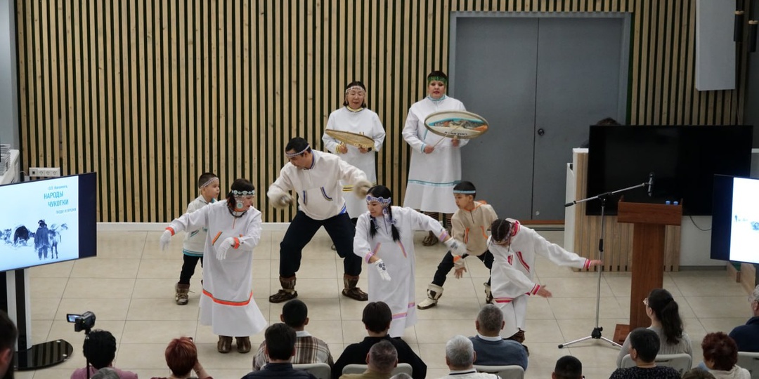 Монографию о коренных народах Чукотки представили в Анадыре
