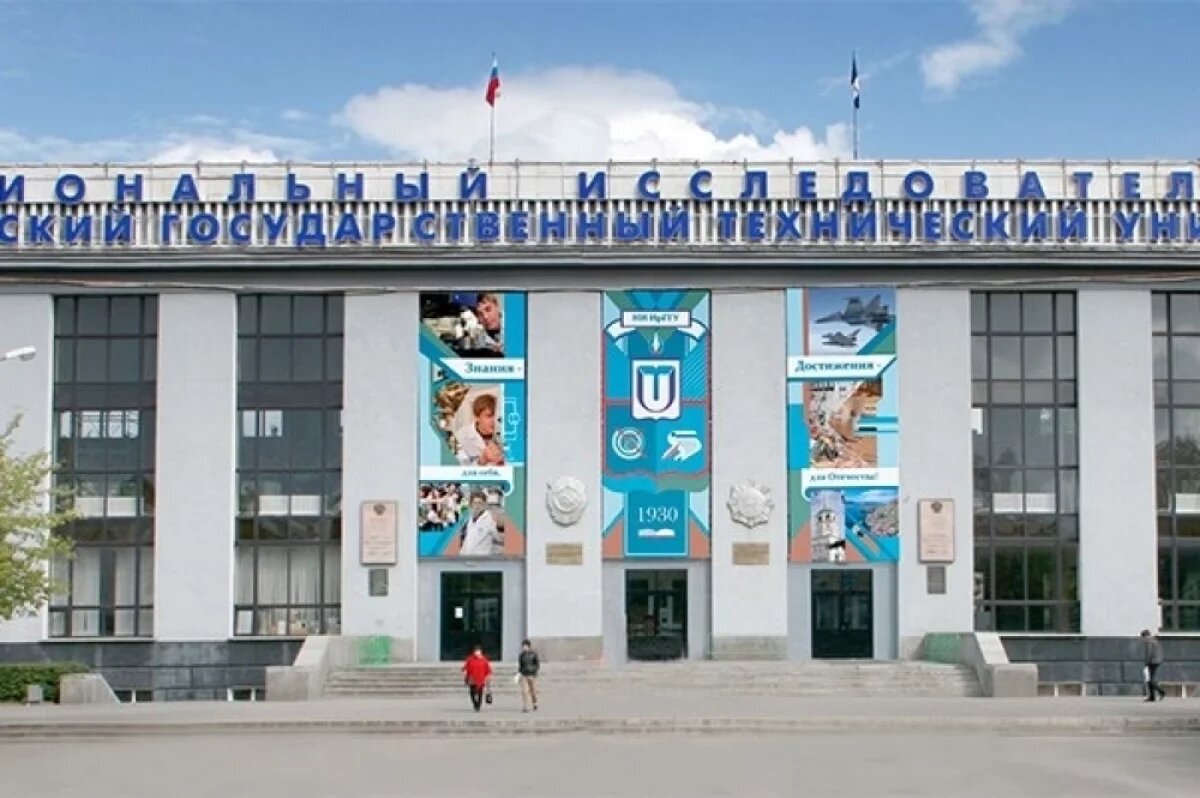    Иркутский политех попал в престижный международный рейтинг вузов