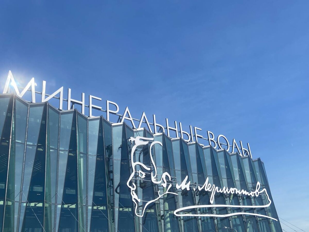 Солнечные Минеральные Воды! И первое встреченное упоминание о Лермонтове. Дальше это имя нам будет встречаться повсеместно)