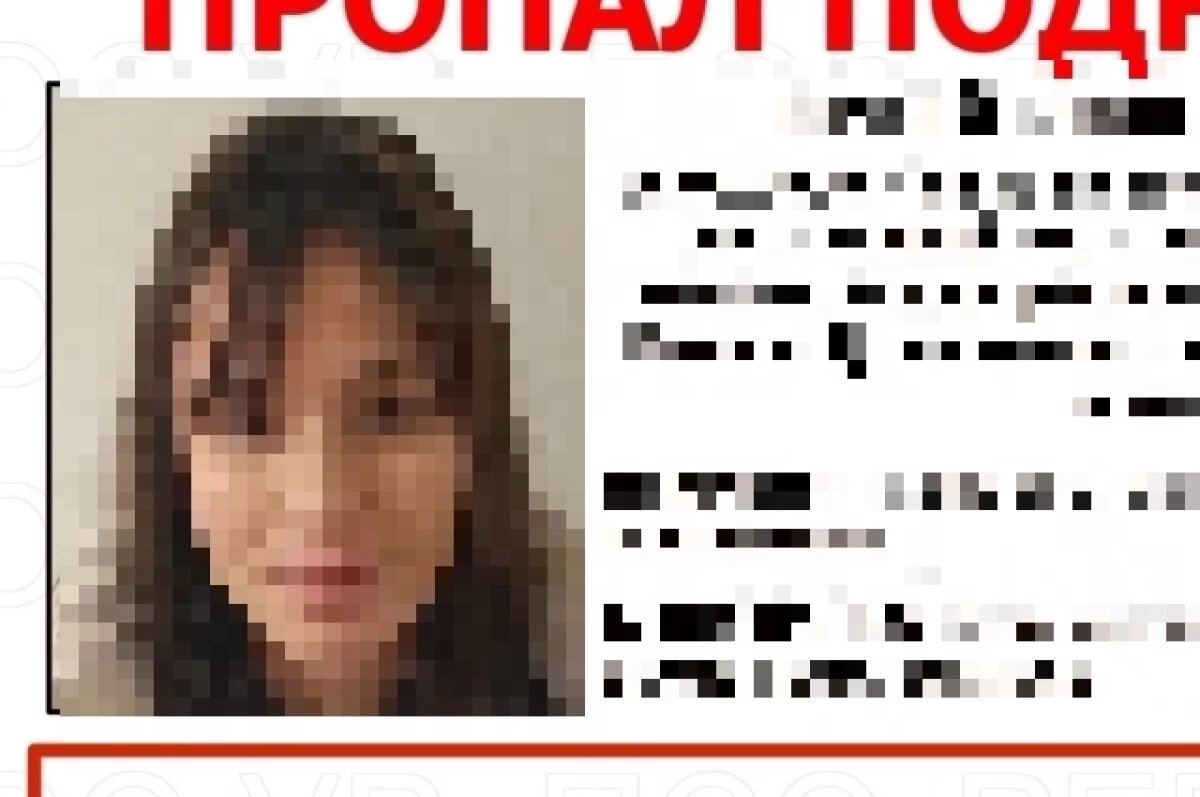    В Удмуртии ищут 17-летнюю девушку, сбежавшую из детского дома
