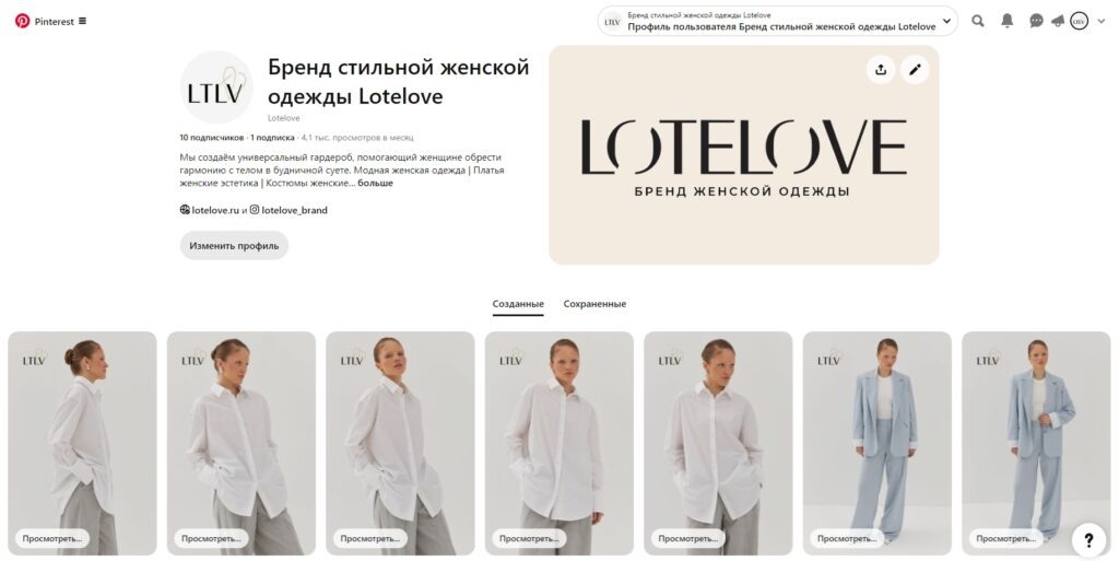 Оформление профиля