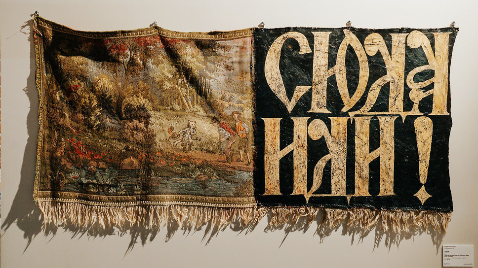 Экспозиция выставки «MYTH.Unlimited» в галерее MYTH.📷Фото: предоставлено галереей MYTH