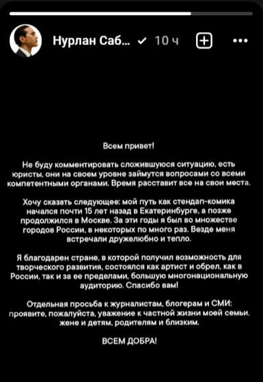 Фото: скриншот со страницы комика "Вконтакте" 