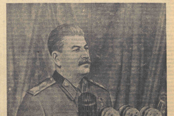    Речь Иосифа Сталина 9 февраля 1946 года / Газета «Красный воин»