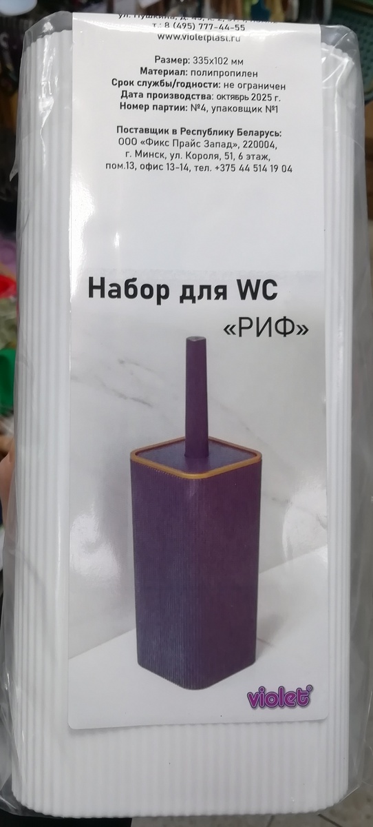 Фото личное