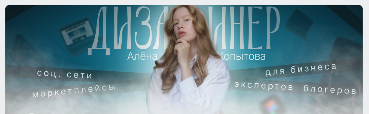 Пример обложки для пк