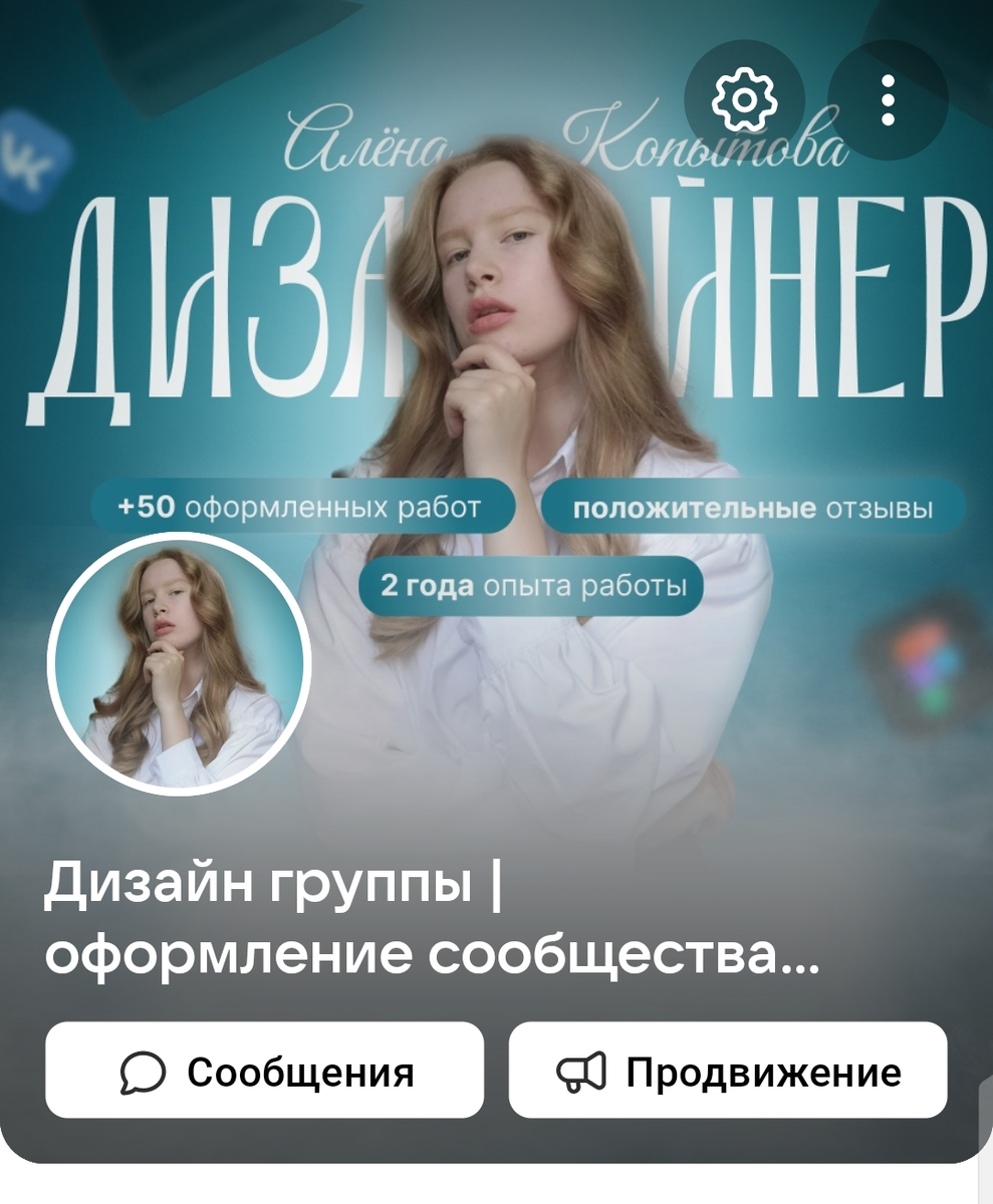 Пример мобильной обложки