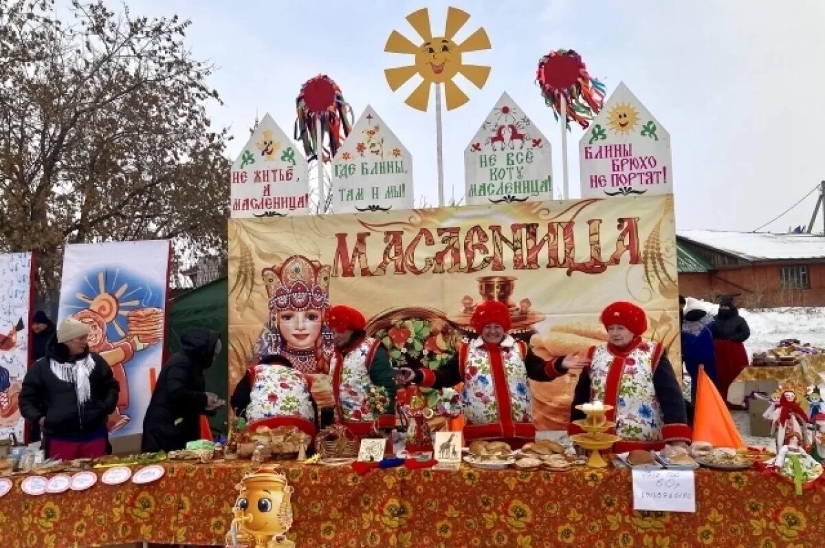    Жителей Ноябрьска приглашают на традиционные проводы зимы