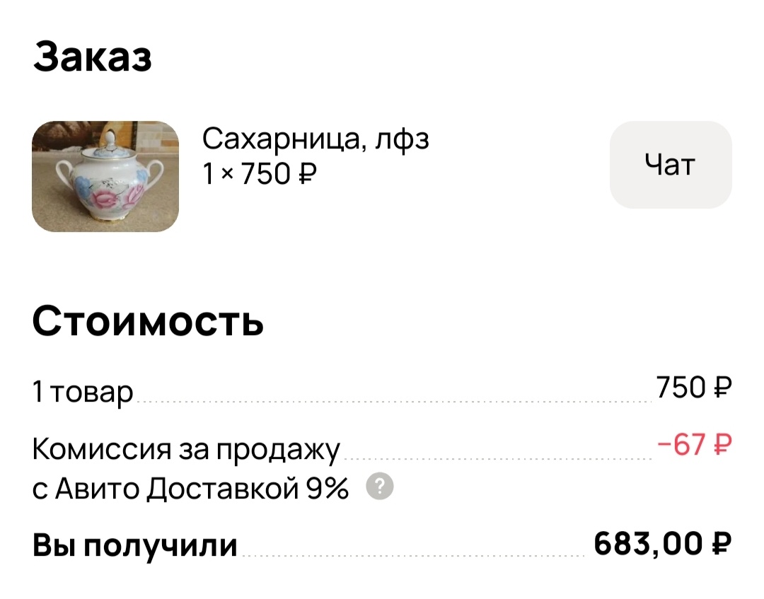 Скрин