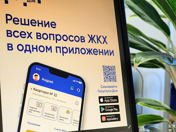 Фото: пресс-служба администрации Волгоградской области