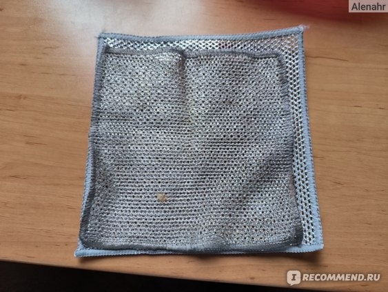 Тряпка для уборки Bon Home Fix Price для уборки и посуды (3 шт.)