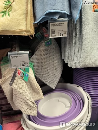 Тряпка для уборки Bon Home Fix Price для уборки и посуды (3 шт.)