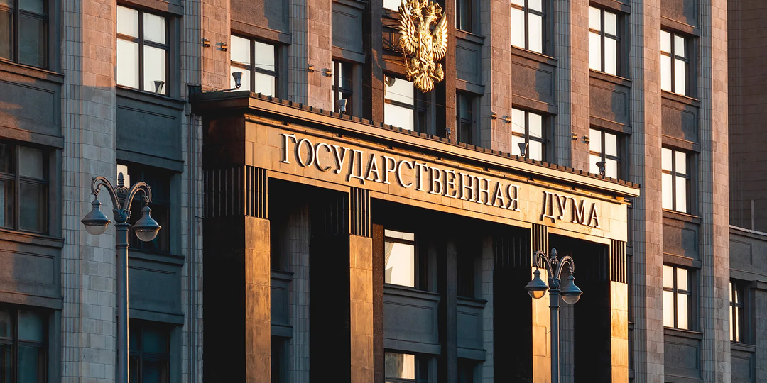 Госдума и ФАС обсудят тарифы ЖКХ