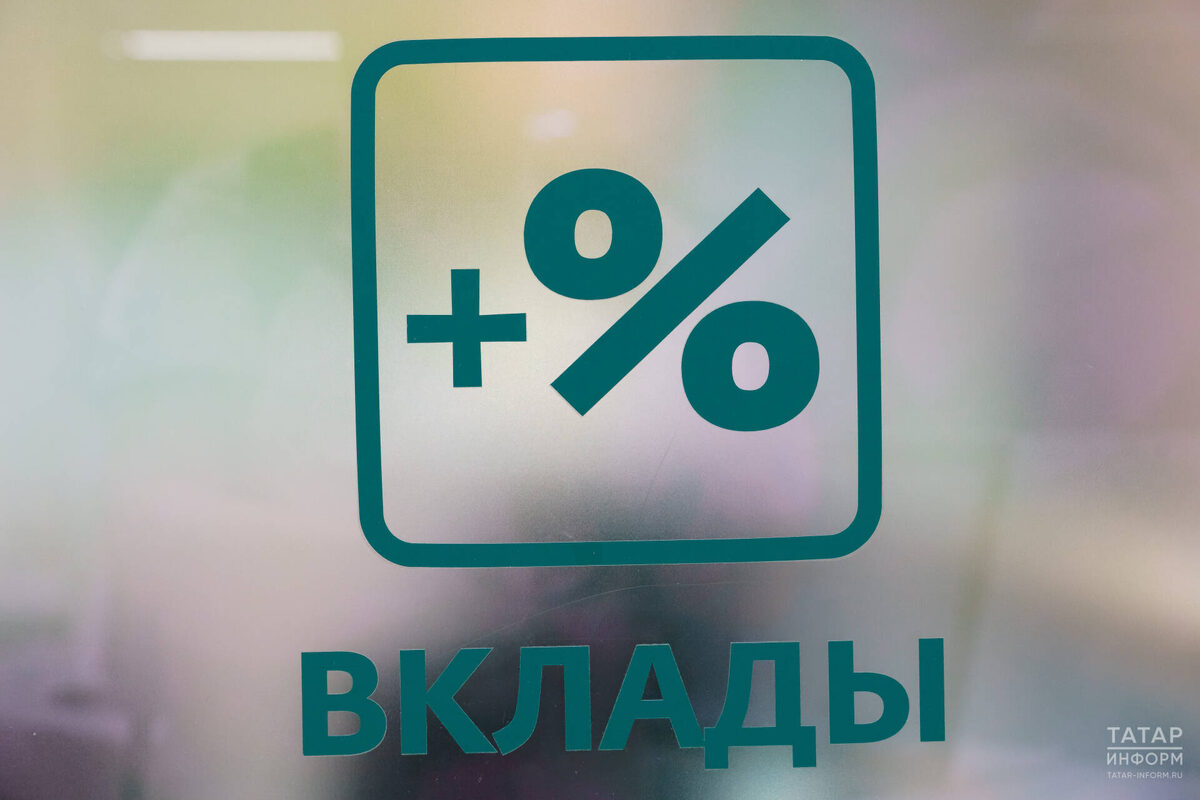 Фото: © Салават Камалетдинов / «Татар-информ»