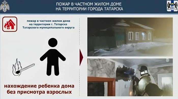 Кадр трансляции.