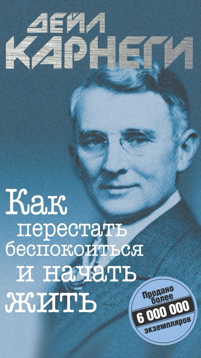 Из электронной книги