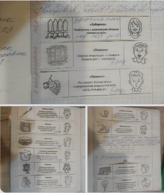 Упряжнения от логопеда. Делаем каждое утро.