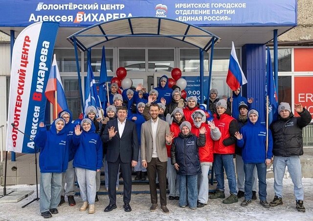    Фото: Предоставлено волонтерами