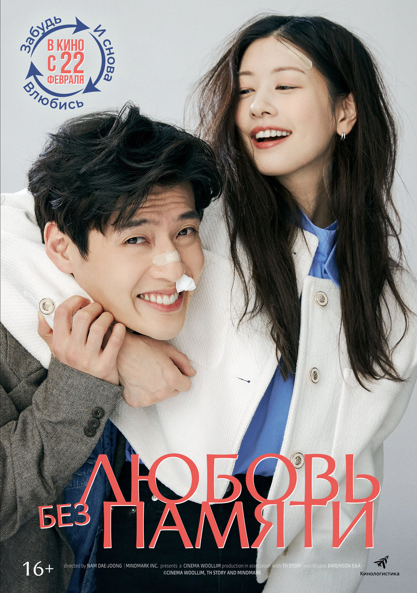 Постер: КиноПоиск. 