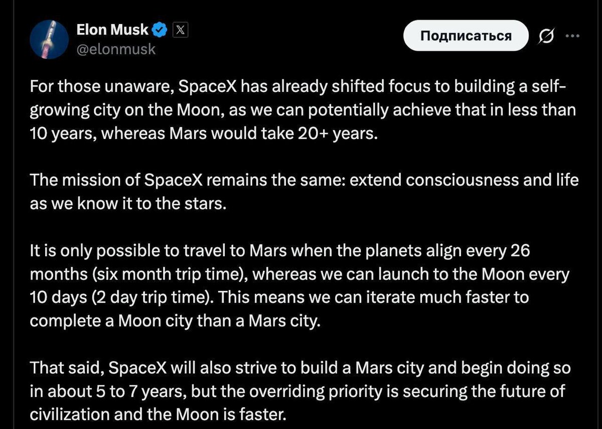 🚀 Илон Маск меняет планы. Перевод для тех, кто не читает на английском.

Только что Маск выдал базу, которая касается каждого предпринимателя, а не только космонавтов.

👇 ПЕРЕВОД ТВИТА:

«SpaceX переключает ресурсы на строительство колонии на Луне, потому что мы можем построить её намного быстрее. Это значит, что мы сможем совершать итерации (попытки/тесты) намного быстрее».

Что это значит для нас с вами?

🔴 Марс — это ваш идеальный бизнес, идеальный курс или сложный ИИ-отдел, который вы планируете годами. Окно полета туда — раз в 2 года. Цена ошибки — годы жизни.

⚪️ Луна — это быстрый результат здесь и сейчас. Это запуск простого ИИ-агента за вечер. Это первые 50.000₽, заработанные на нейросетях завтра, а не в 2030 году.

Маск выбирает скорость. Он понимает: пока конкуренты строят планы на десятилетия, он сделает 100 попыток (итераций) на Луне и получит результат.

Я — Нейро-Архитектор, и моя философия такая же: «Сделанное лучше идеального».

Хватит мечтать о Марсе. Постройте свою базу на Луне уже сегодня. Я упаковал инструменты для вашего быстрого старта в Мини-курс «Первые деньги в ИИ».

✅ 5 уроков без воды. ✅ Понятные схемы заработка. ✅ Цена ошибки — 0, цена курса — копейки.

💰 Стоимость: 990₽ (Это ваш билет на Луну).

👇 Начинайте строить базу здесь: 🔗 https://omniclub.pro/minicourse

#маск #бизнес #стратегия #нейросети #перевод