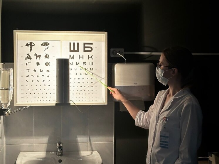     Департамент здравоохранения