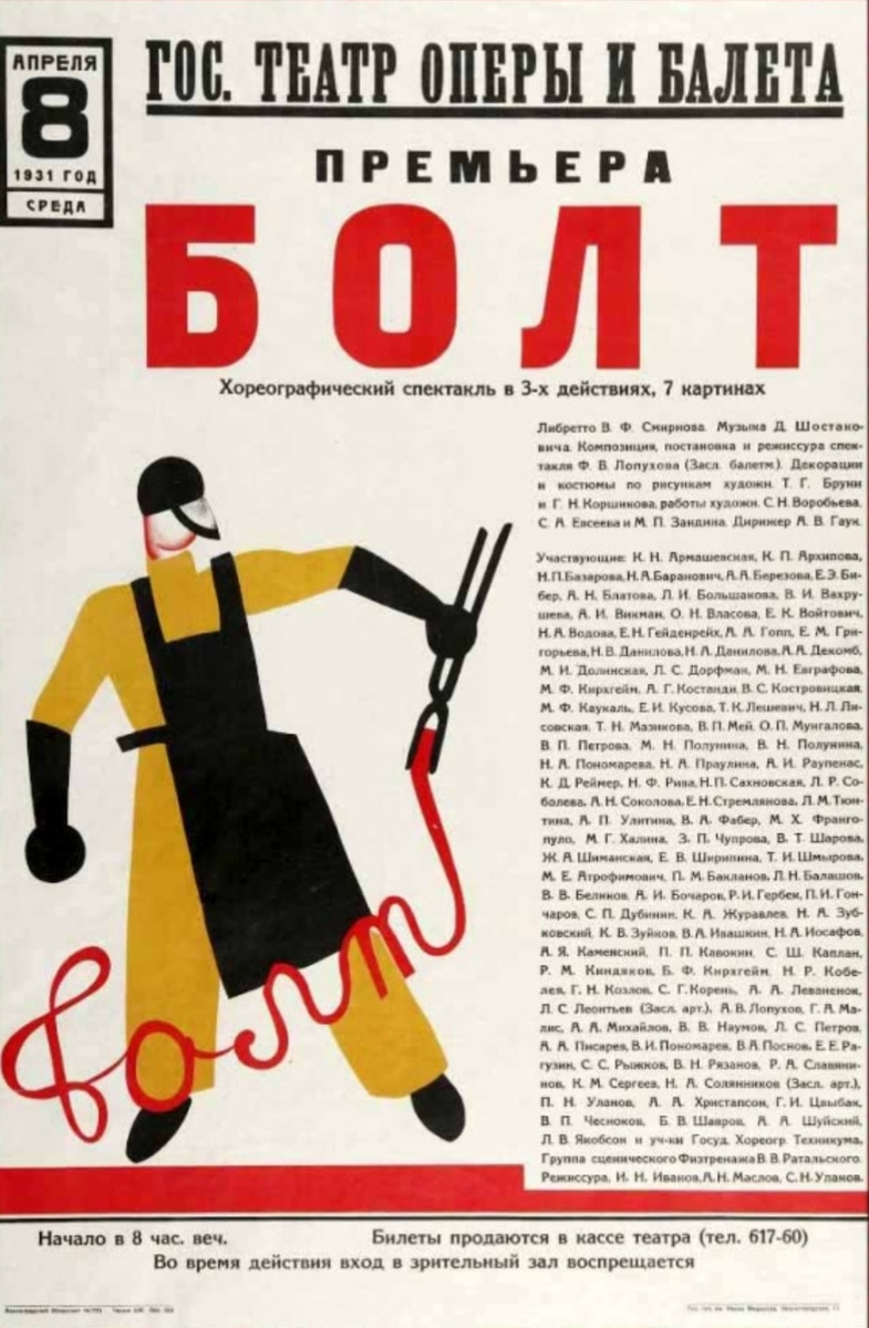 Из открытых источников