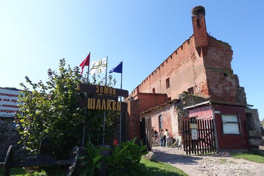 Изменение сайт картинки https://goo.su/cPnZIh Замок Шаакен