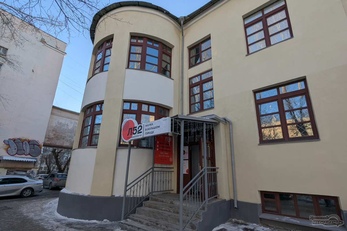    Фото: Ольга Аникина © ИА «Уральский меридиан»