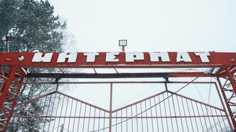   РИА Новости